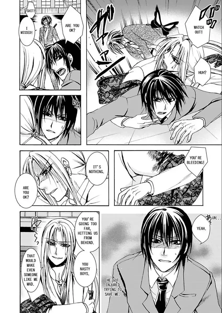 Hentai ★ Hosuto Keiji Chapter 2 page 23 - 