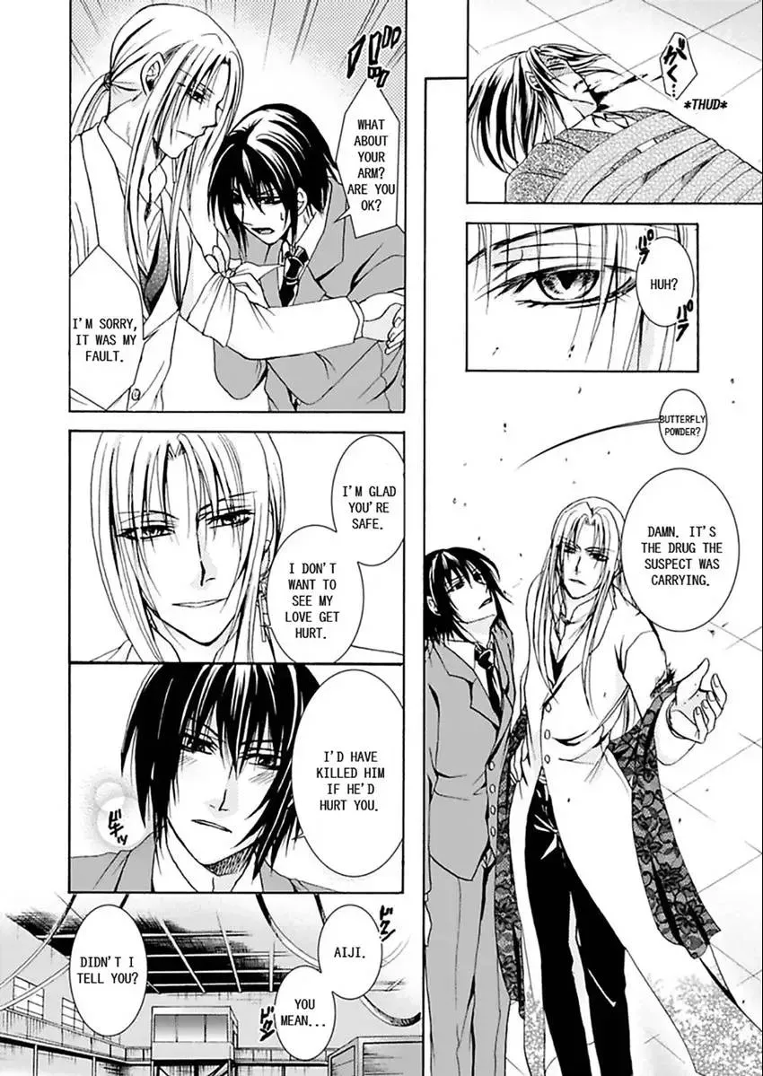 Hentai ★ Hosuto Keiji Chapter 2 page 25 - 