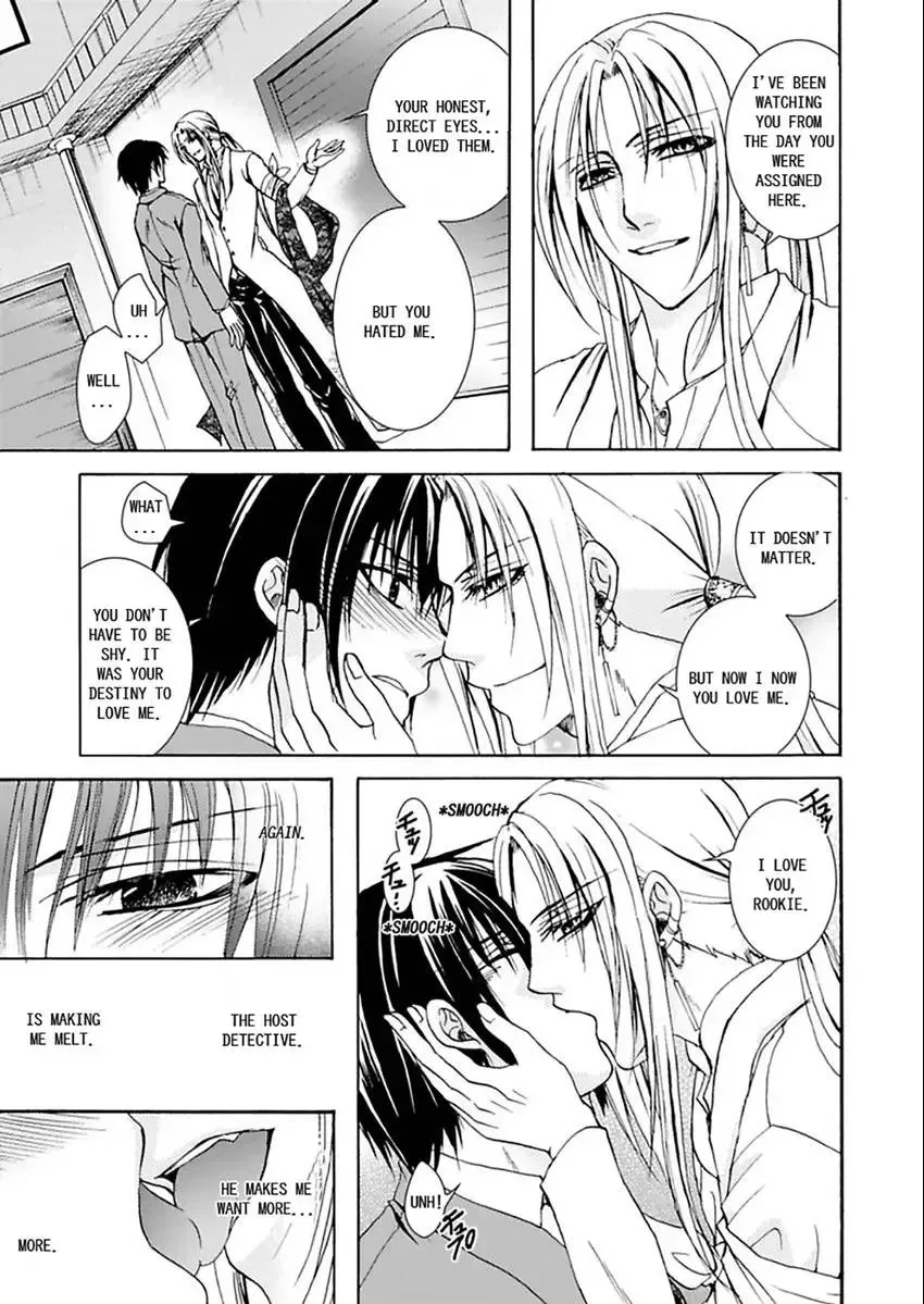 Hentai ★ Hosuto Keiji Chapter 2 page 26 - 