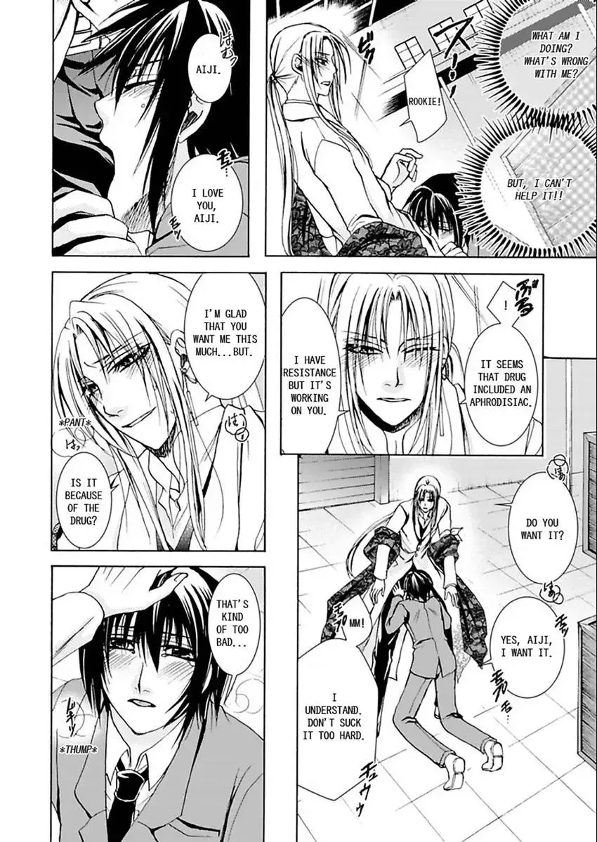 Hentai ★ Hosuto Keiji Chapter 2 page 27 - 