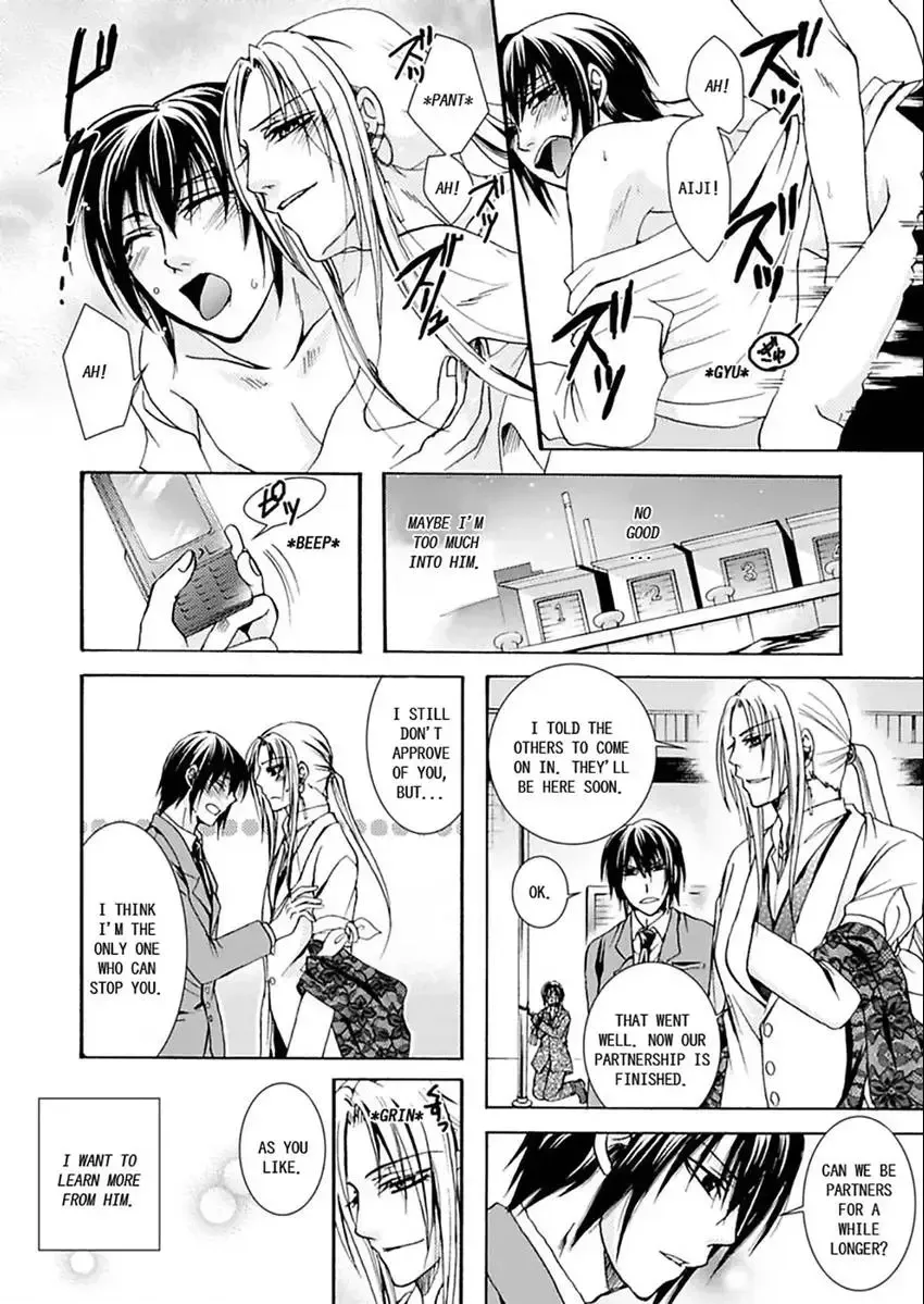 Hentai ★ Hosuto Keiji Chapter 2 page 30 - 