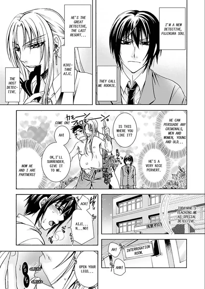 Hentai ★ Hosuto Keiji Chapter 2 page 31 - 