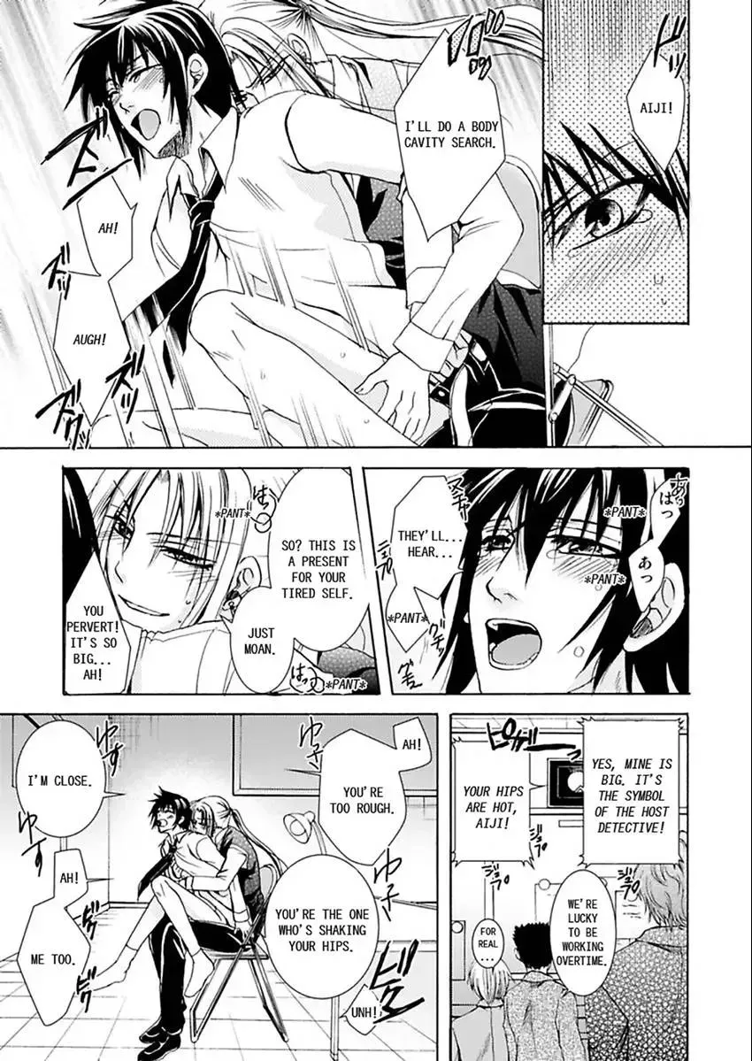 Hentai ★ Hosuto Keiji Chapter 2 page 33 - 