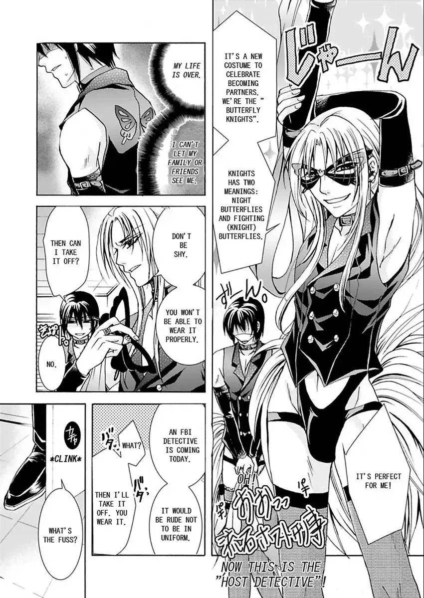 Hentai ★ Hosuto Keiji Chapter 2 page 35 - 