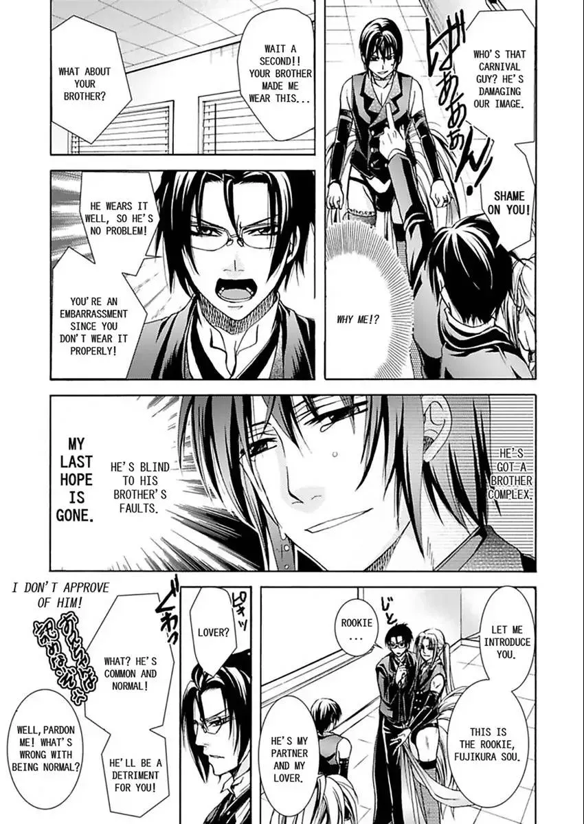 Hentai ★ Hosuto Keiji Chapter 2 page 37 - 