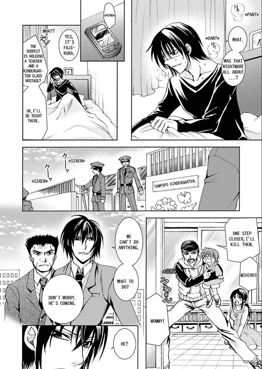 Hentai ★ Hosuto Keiji Chapter 2 page 5 - 