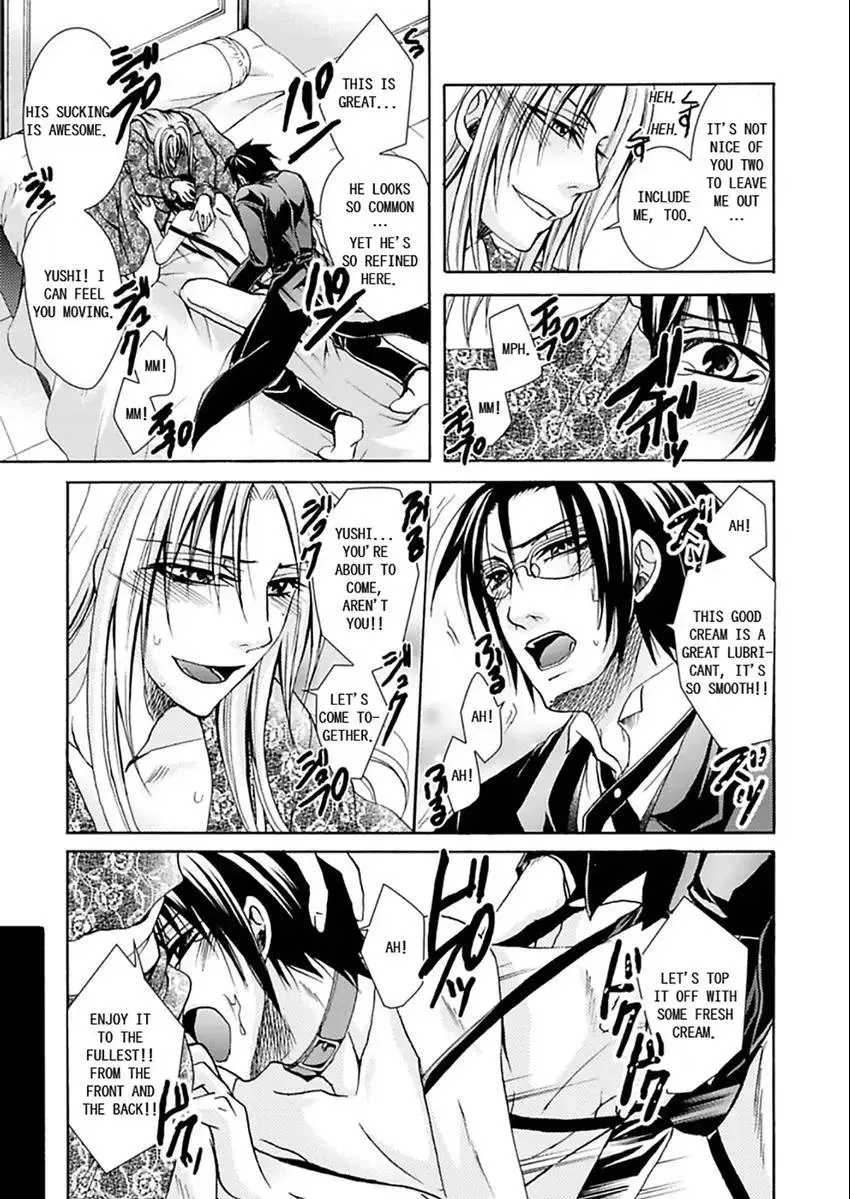 Hentai ★ Hosuto Keiji Chapter 2 page 43 - 