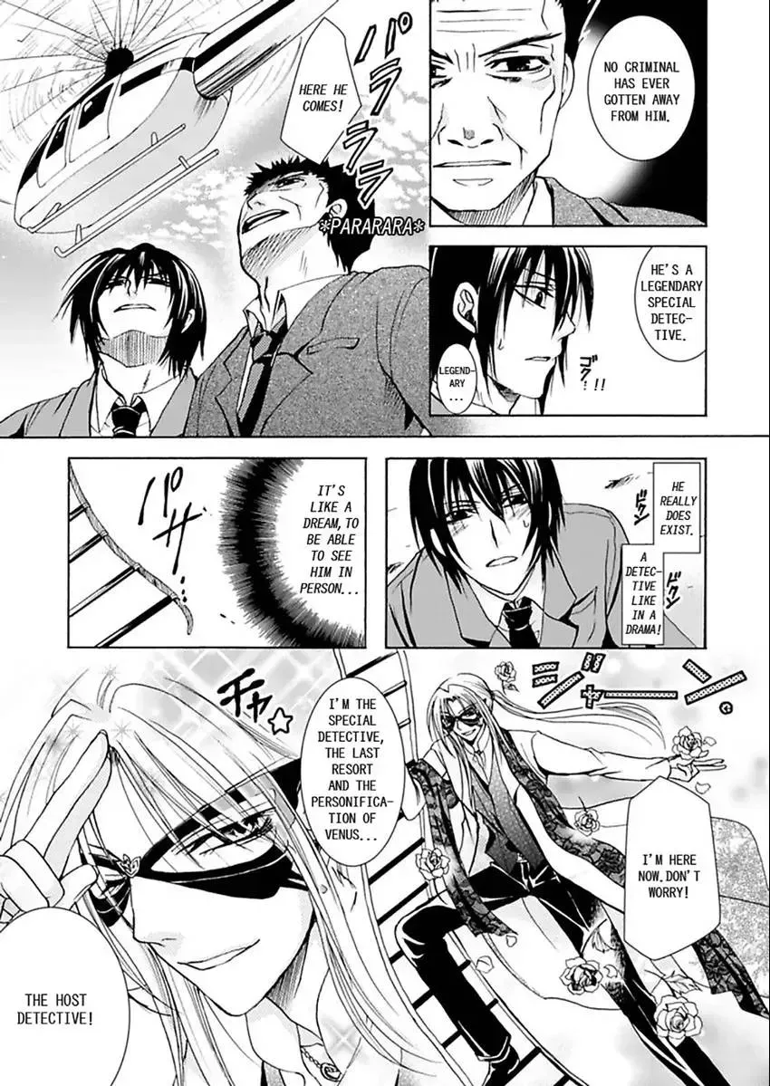 Hentai ★ Hosuto Keiji Chapter 2 page 6 - 