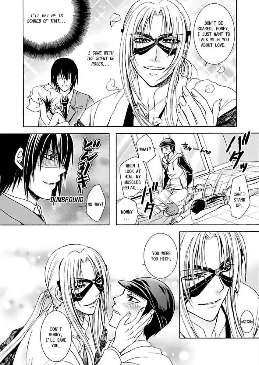Hentai ★ Hosuto Keiji Chapter 2 page 8 - 