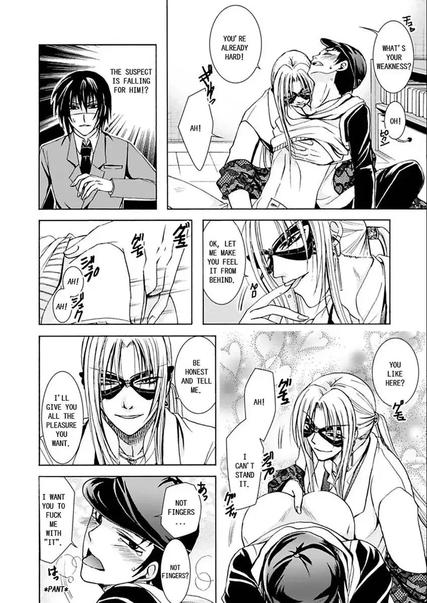 Hentai ★ Hosuto Keiji Chapter 2 page 9 - 