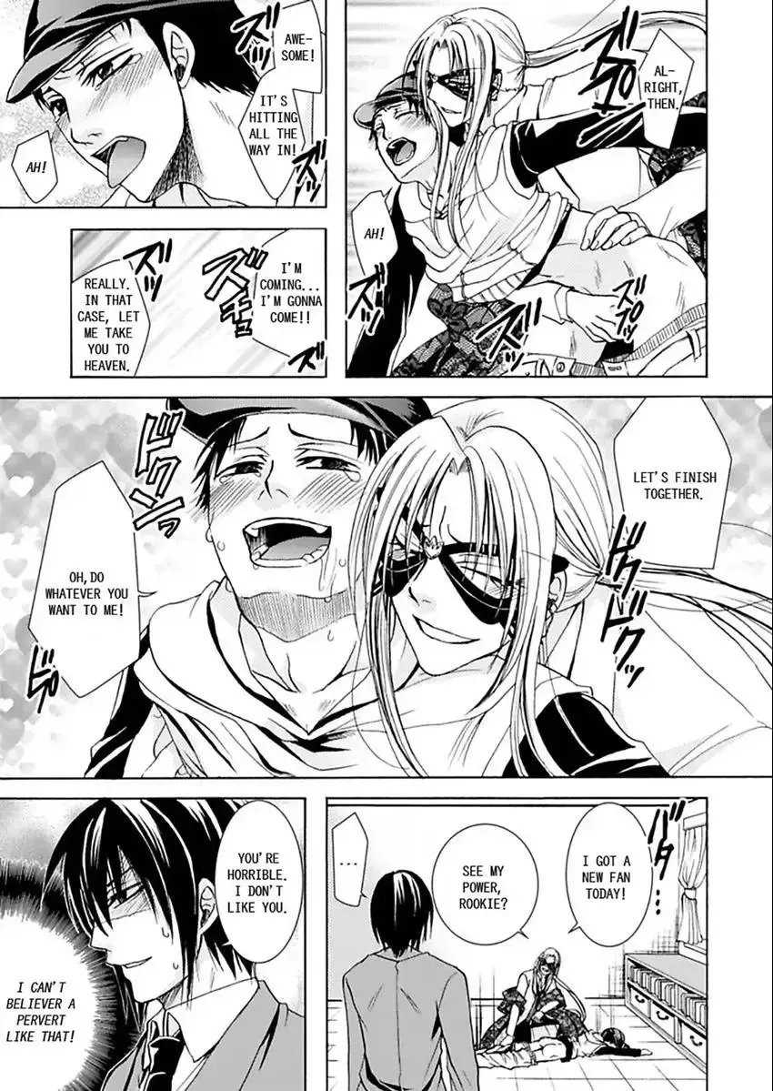 Hentai ★ Hosuto Keiji Chapter 2 page 10 - 