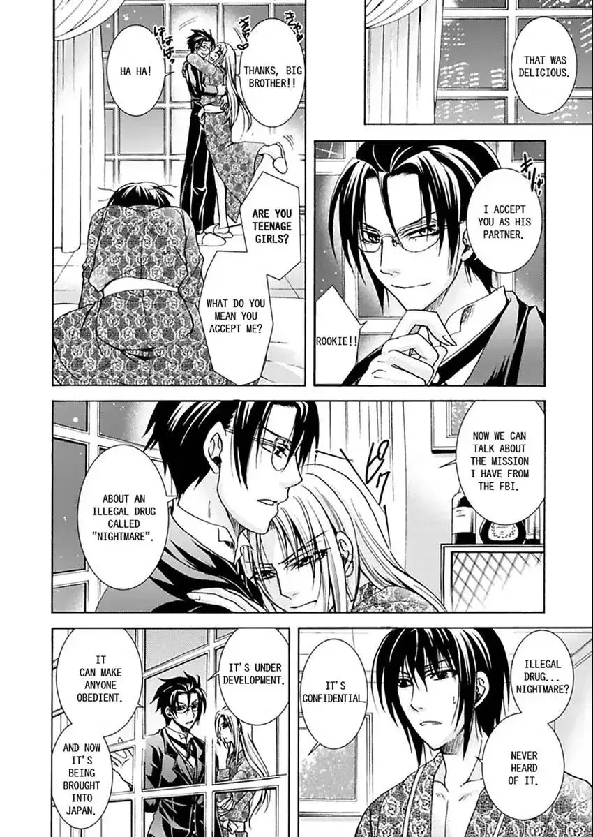 Hentai ★ Hosuto Keiji Chapter 3 page 2 - 