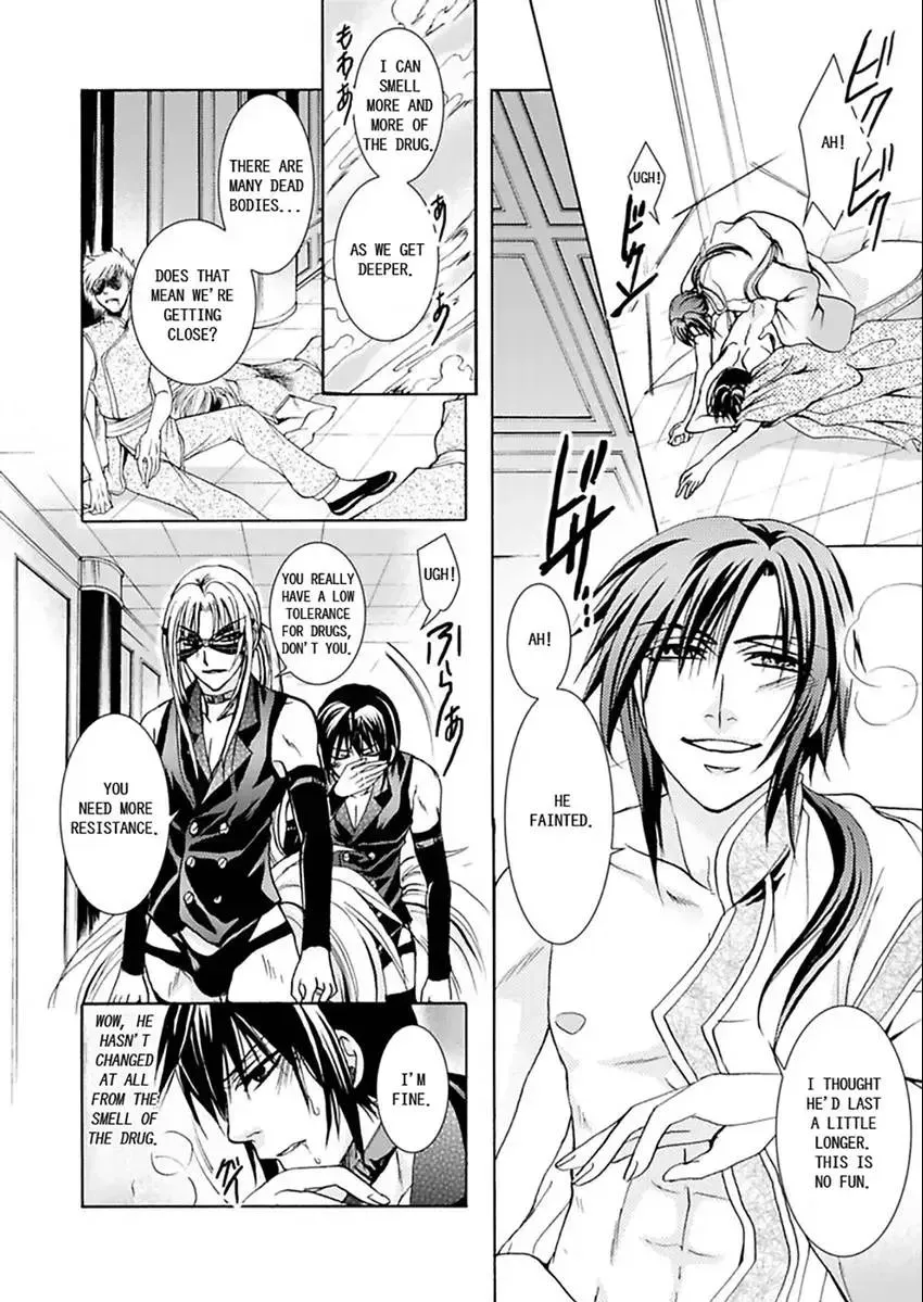 Hentai ★ Hosuto Keiji Chapter 3 page 12 - 