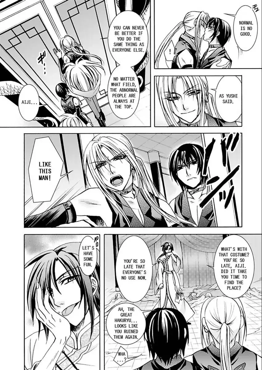 Hentai ★ Hosuto Keiji Chapter 3 page 14 - 