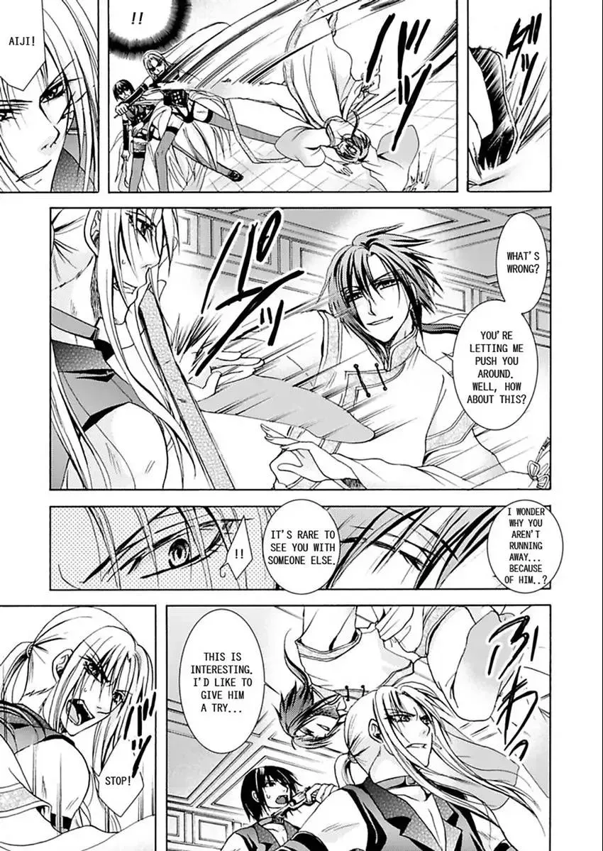 Hentai ★ Hosuto Keiji Chapter 3 page 15 - 
