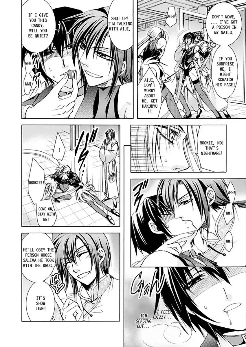 Hentai ★ Hosuto Keiji Chapter 3 page 16 - 