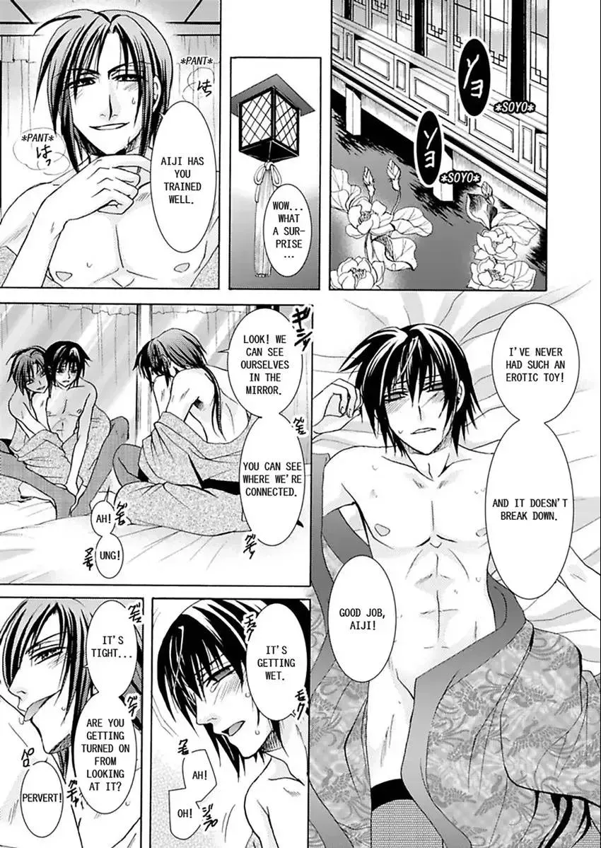 Hentai ★ Hosuto Keiji Chapter 3 page 19 - 