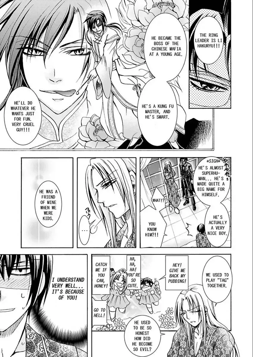 Hentai ★ Hosuto Keiji Chapter 3 page 3 - 