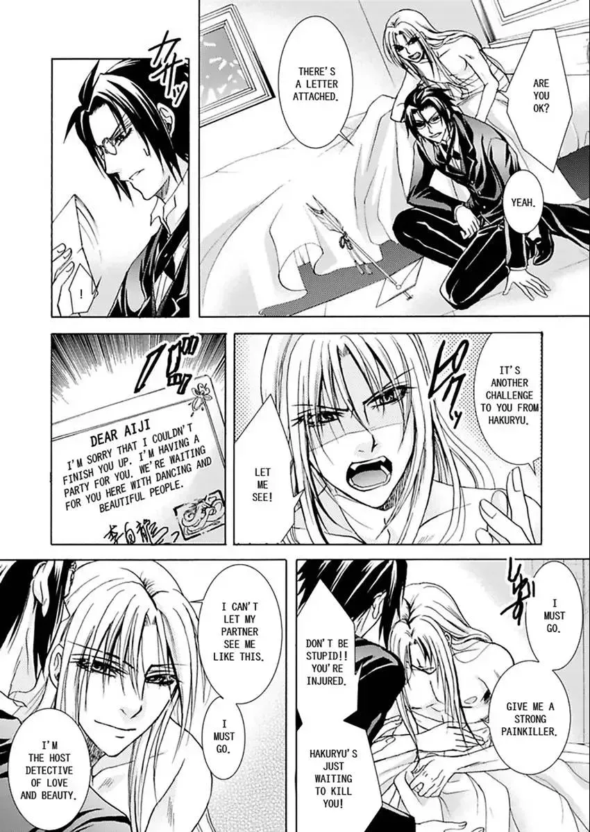 Hentai ★ Hosuto Keiji Chapter 3 page 24 - 