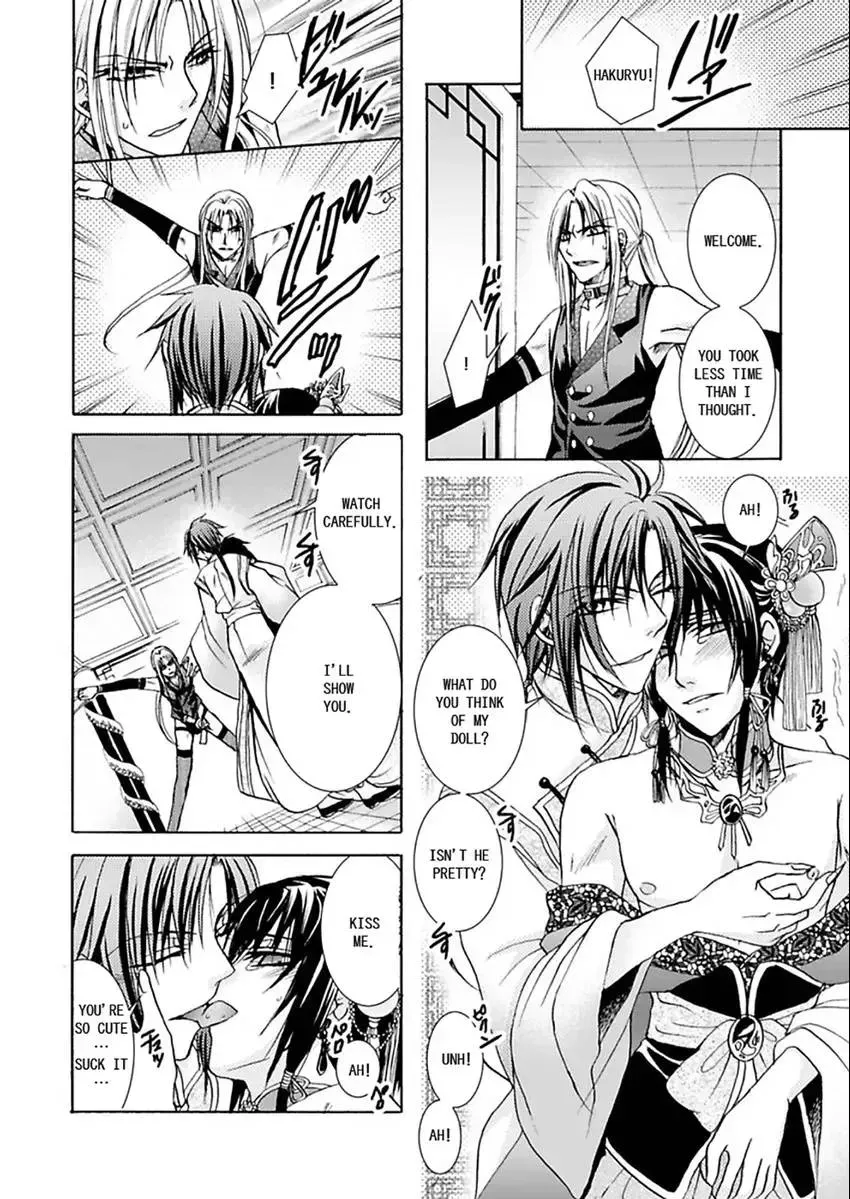 Hentai ★ Hosuto Keiji Chapter 3 page 26 - 