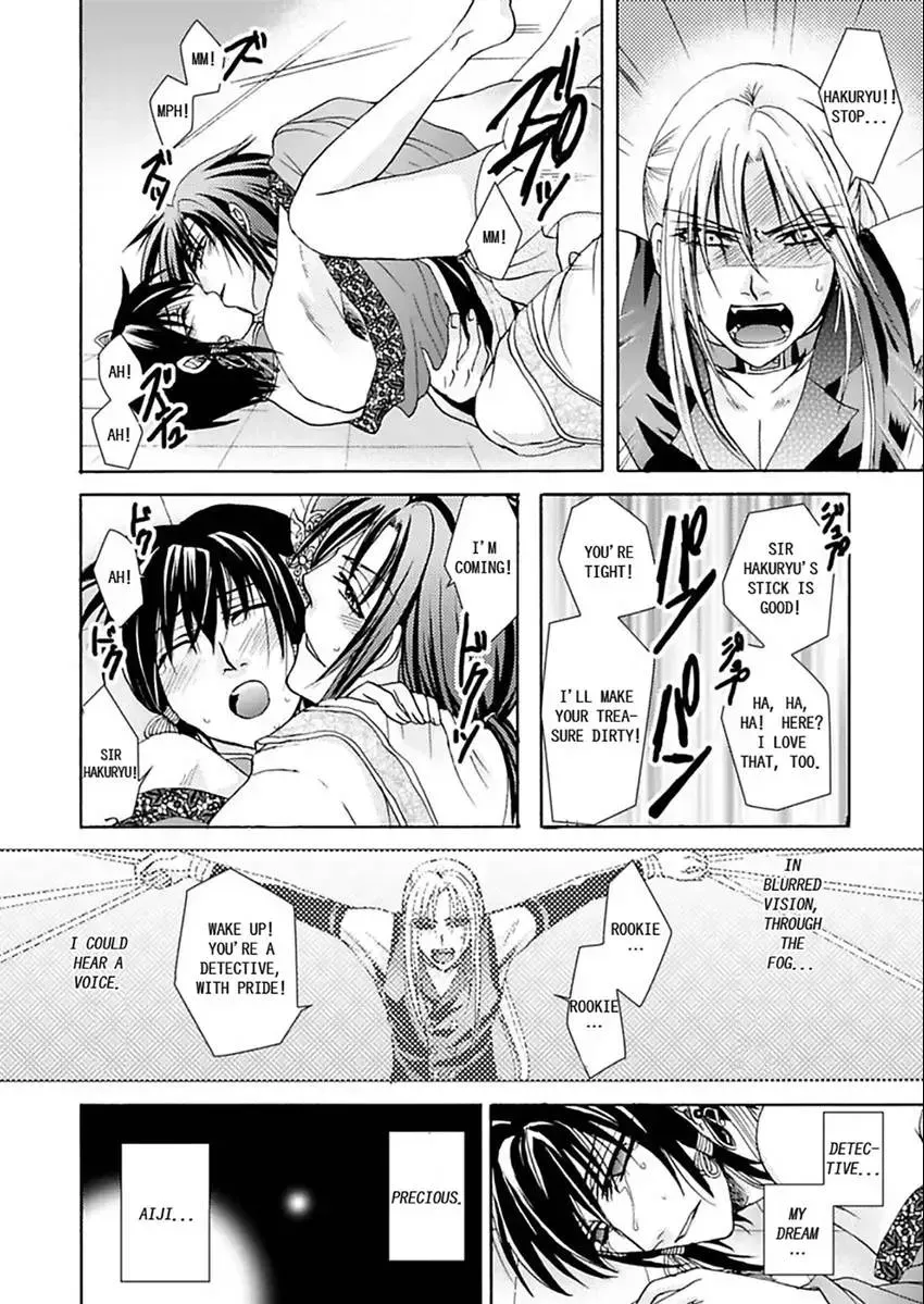 Hentai ★ Hosuto Keiji Chapter 3 page 28 - 