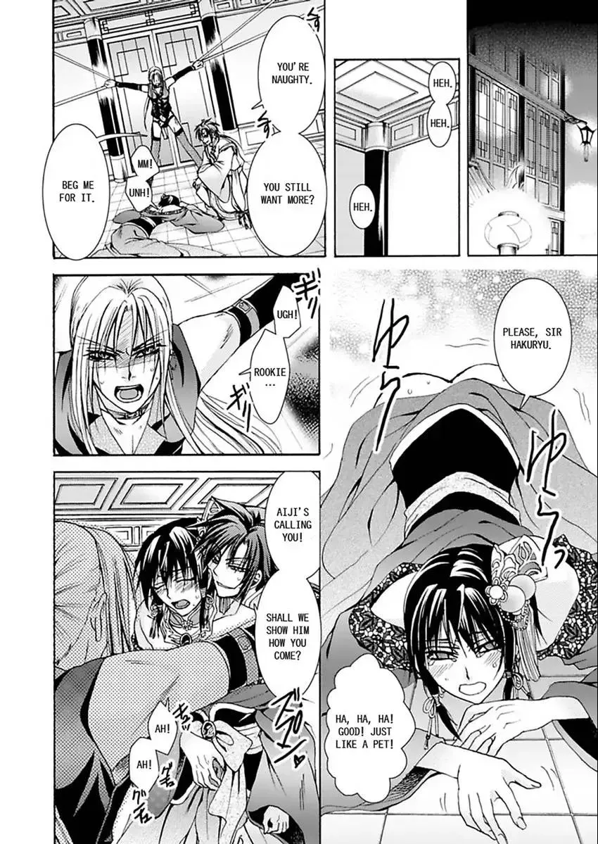 Hentai ★ Hosuto Keiji Chapter 3 page 29 - 