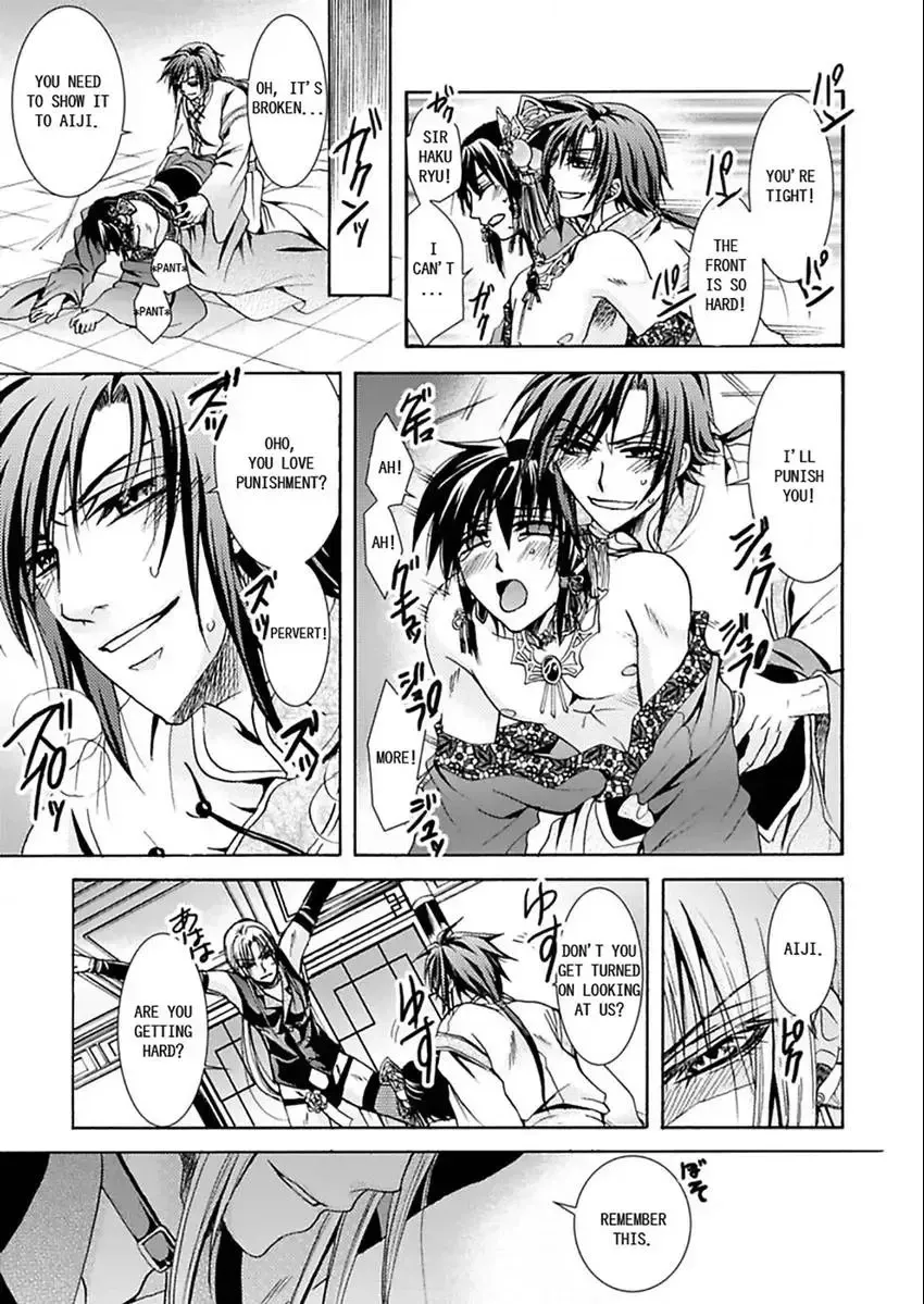 Hentai ★ Hosuto Keiji Chapter 3 page 30 - 