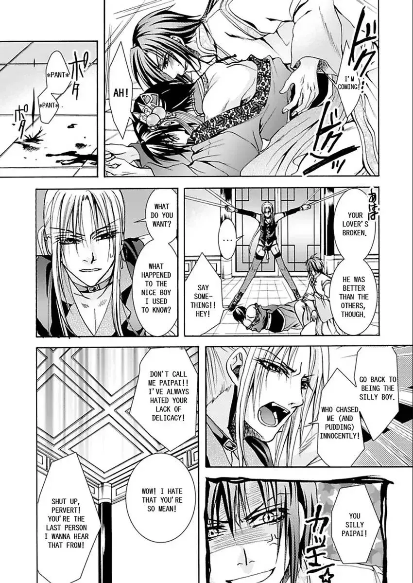 Hentai ★ Hosuto Keiji Chapter 3 page 32 - 