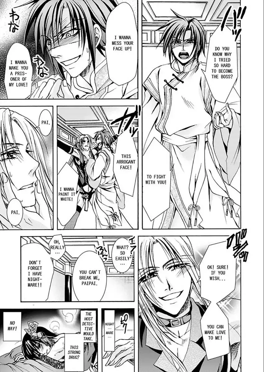 Hentai ★ Hosuto Keiji Chapter 3 page 33 - 
