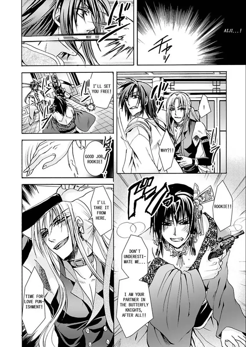 Hentai ★ Hosuto Keiji Chapter 3 page 34 - 