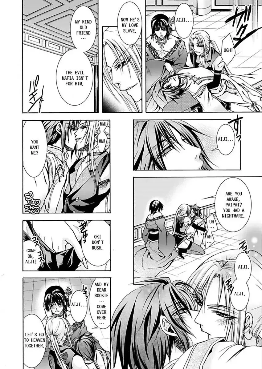 Hentai ★ Hosuto Keiji Chapter 3 page 36 - 