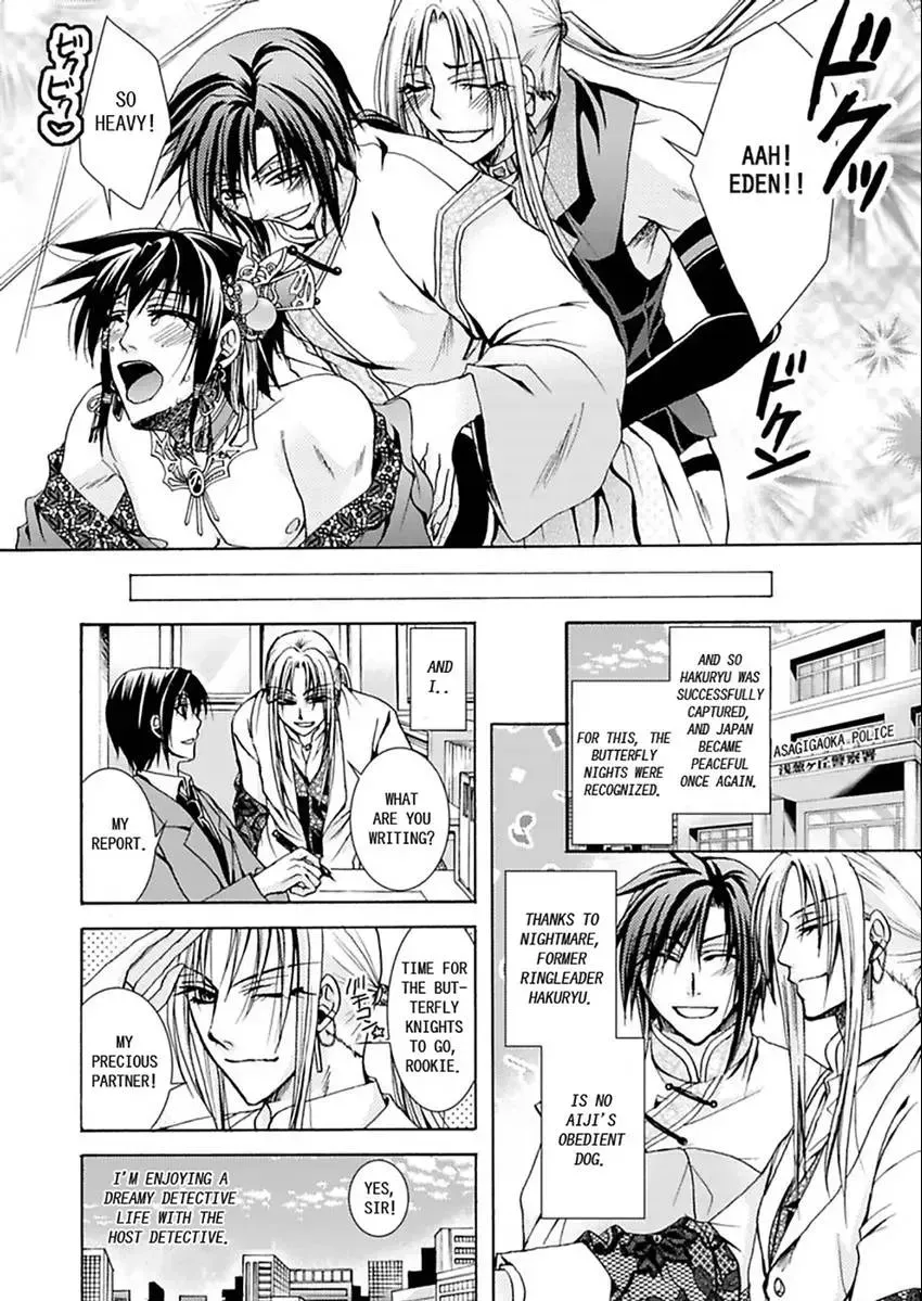 Hentai ★ Hosuto Keiji Chapter 3 page 38 - 