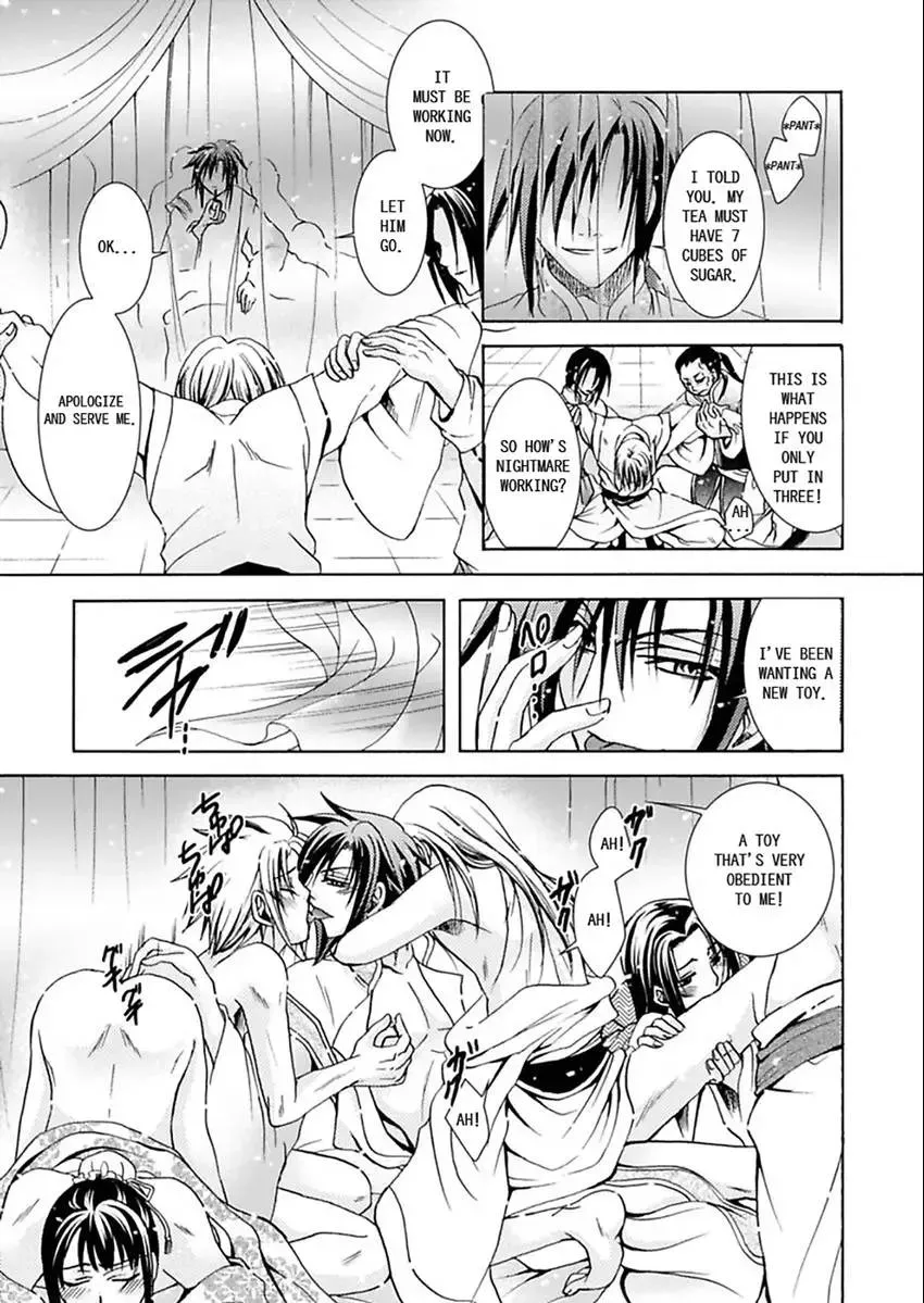 Hentai ★ Hosuto Keiji Chapter 3 page 5 - 