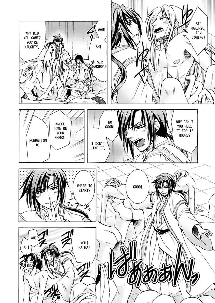 Hentai ★ Hosuto Keiji Chapter 3 page 6 - 