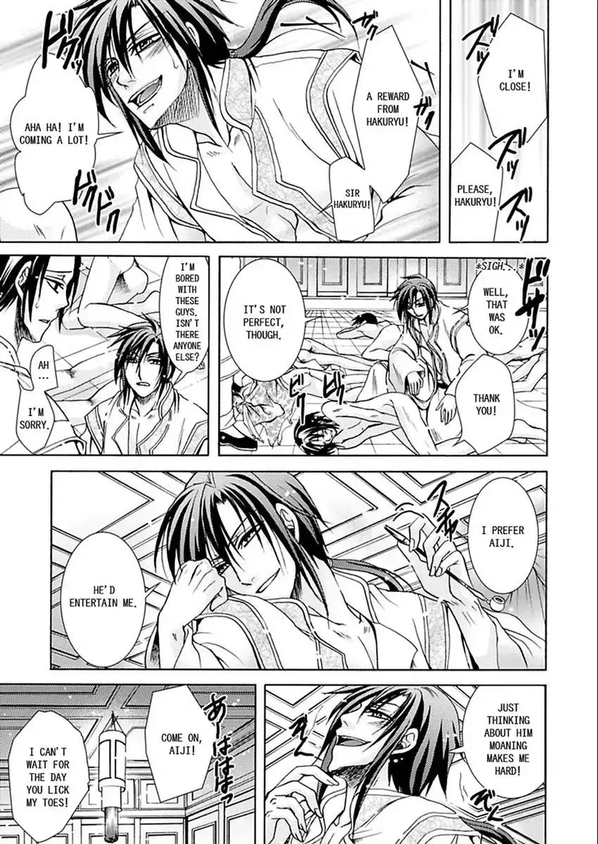 Hentai ★ Hosuto Keiji Chapter 3 page 7 - 