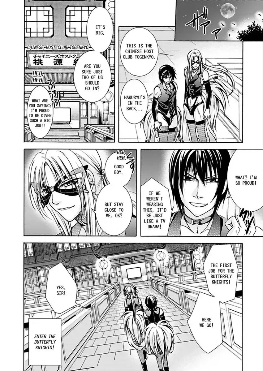 Hentai ★ Hosuto Keiji Chapter 3 page 8 - 