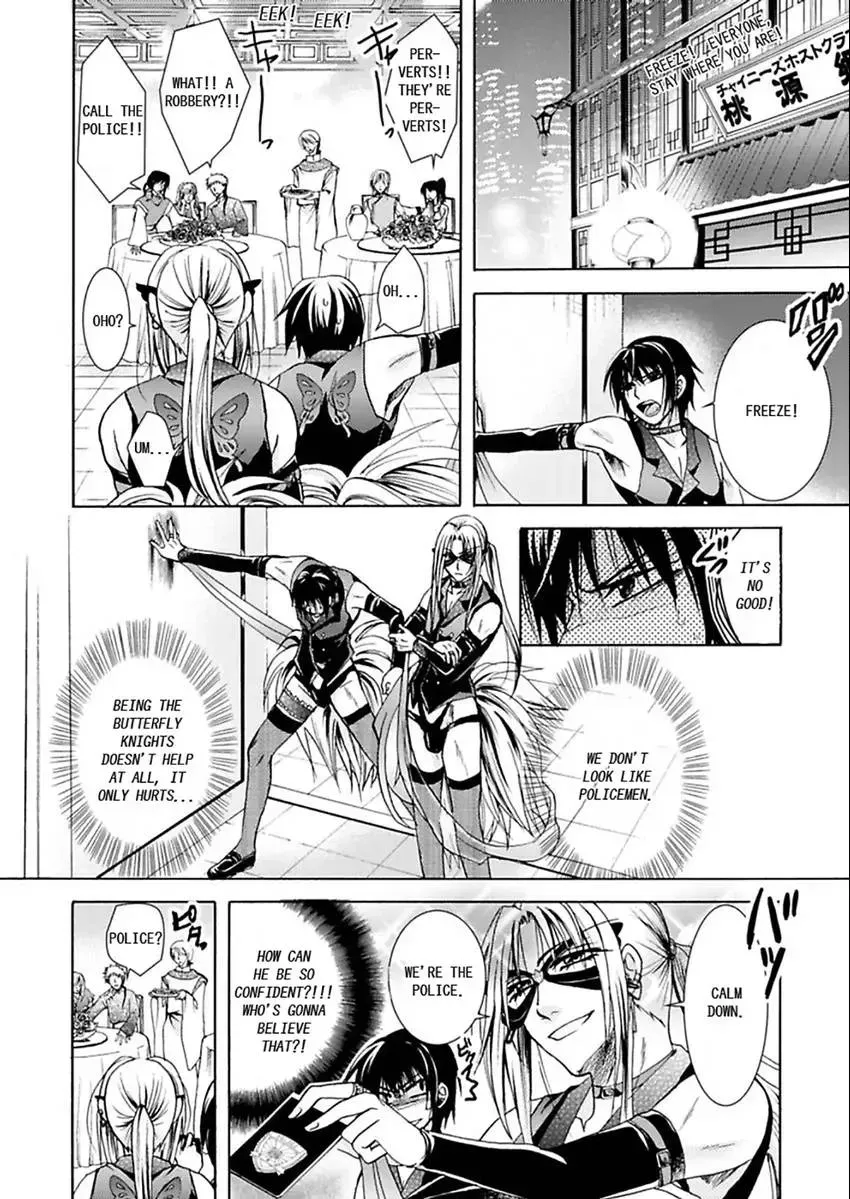 Hentai ★ Hosuto Keiji Chapter 3 page 9 - 