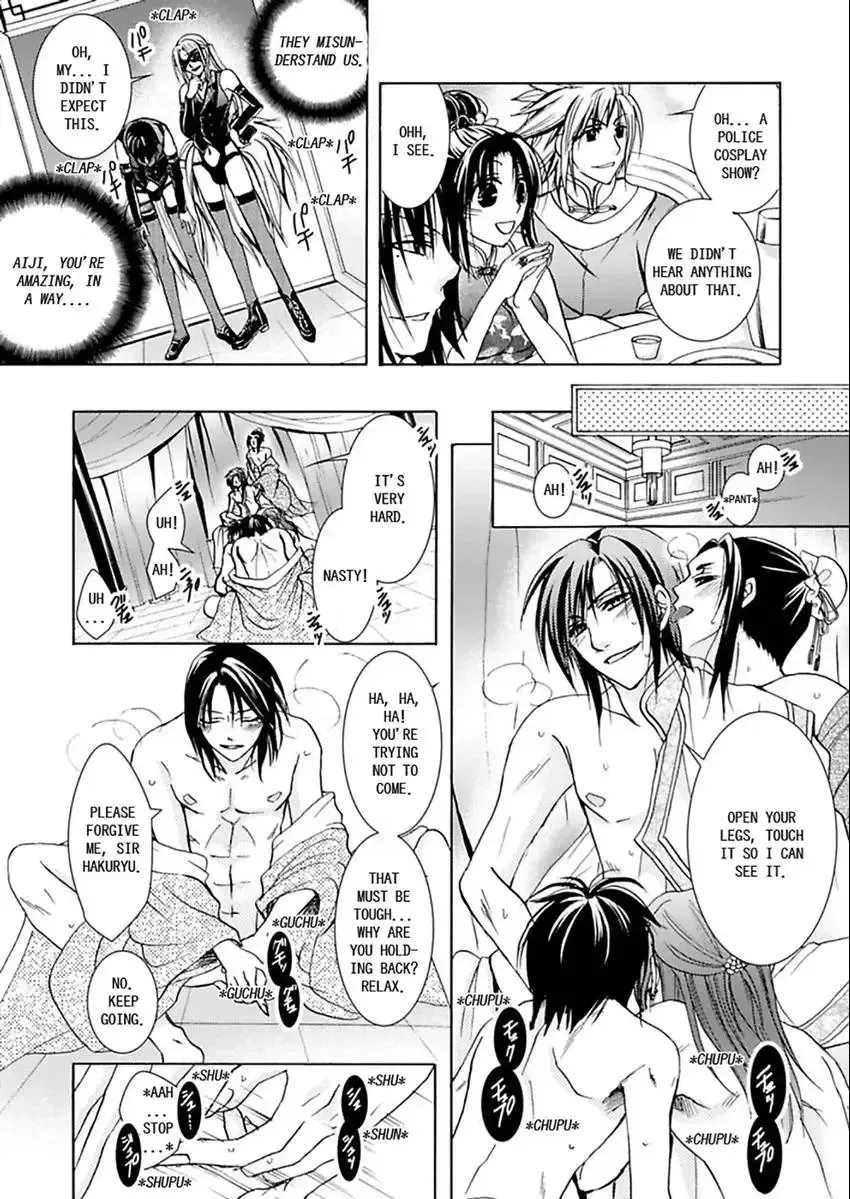 Hentai ★ Hosuto Keiji Chapter 3 page 10 - 