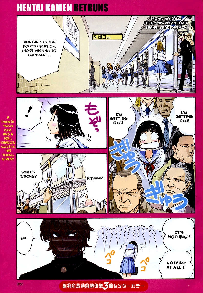 Hentai Kamen Returns Chapter 0 page 1 - 