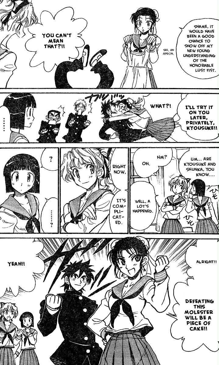 Hentai Kamen Returns Chapter 0 page 13 - 