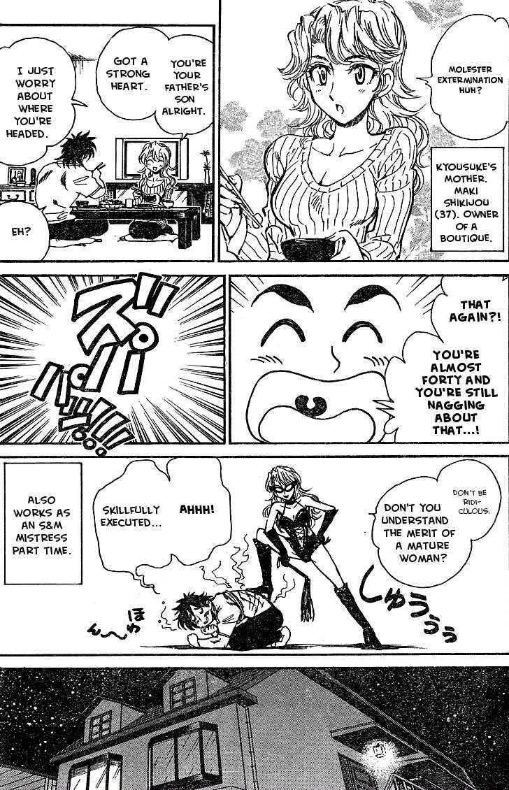 Hentai Kamen Returns Chapter 0 page 17 - 