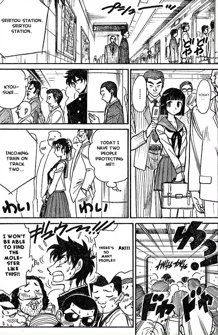 Hentai Kamen Returns Chapter 0 page 19 - 