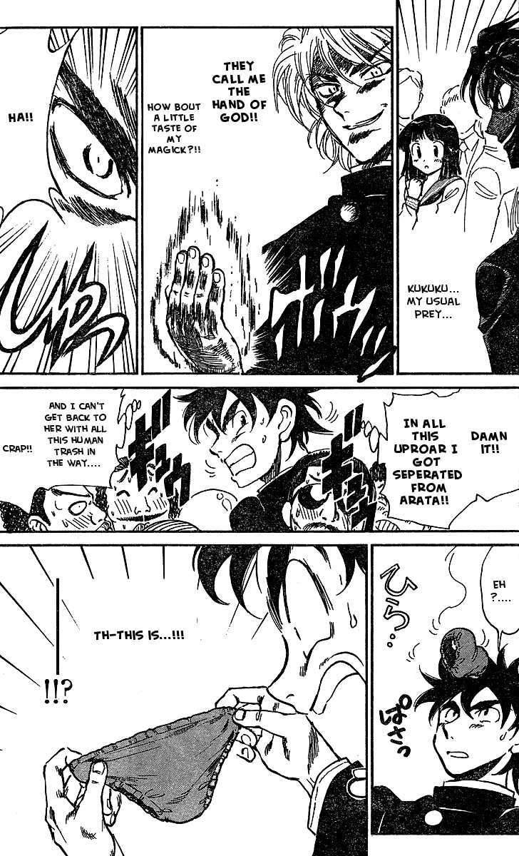 Hentai Kamen Returns Chapter 0 page 21 - 
