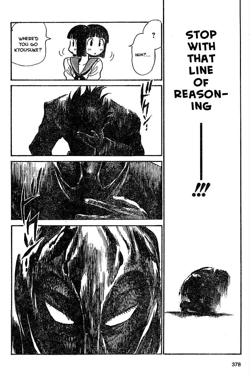 Hentai Kamen Returns Chapter 0 page 25 - 