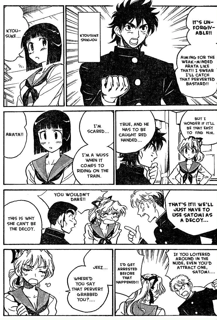 Hentai Kamen Returns Chapter 0 page 5 - 