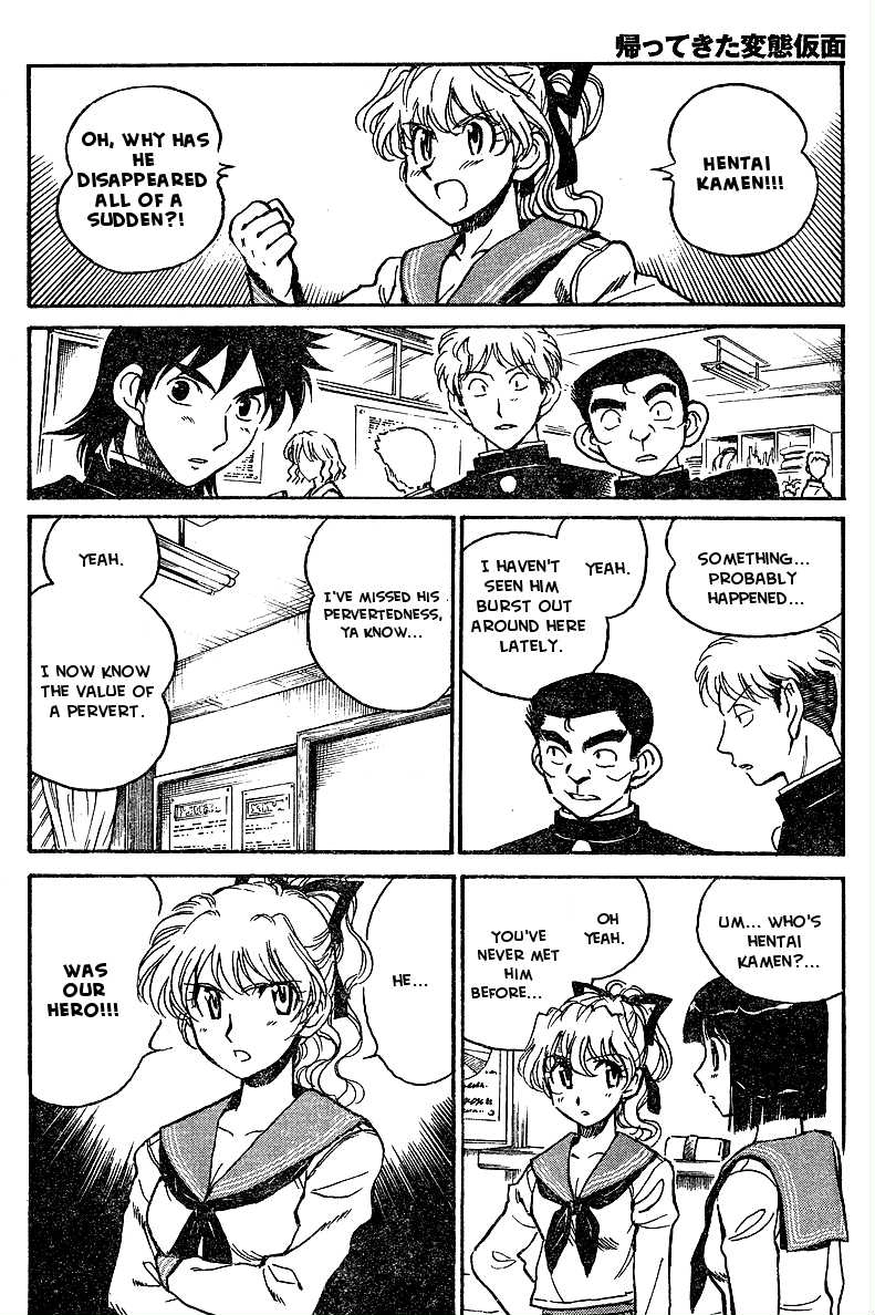 Hentai Kamen Returns Chapter 0 page 7 - 