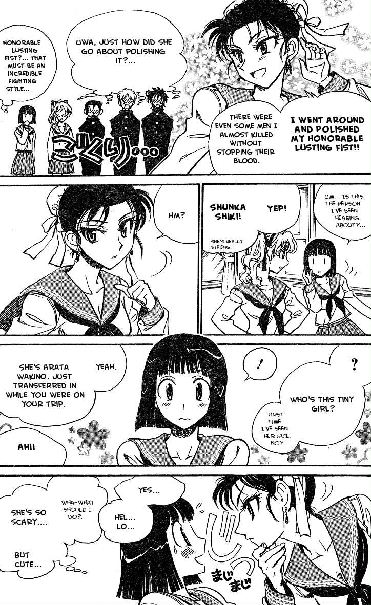 Hentai Kamen Returns Chapter 0 page 10 - 