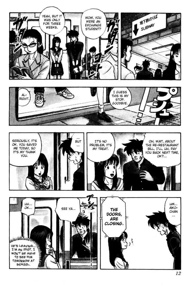 Hentai Kamen Returns Chapter 1 page 12 - 