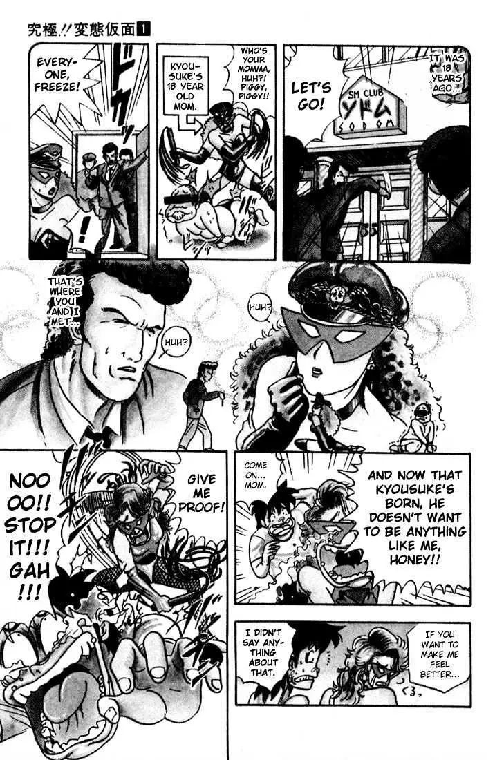 Hentai Kamen Returns Chapter 1 page 15 - 
