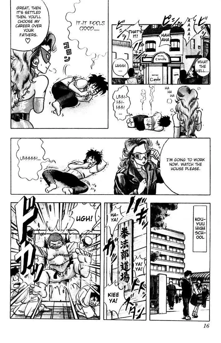 Hentai Kamen Returns Chapter 1 page 16 - 